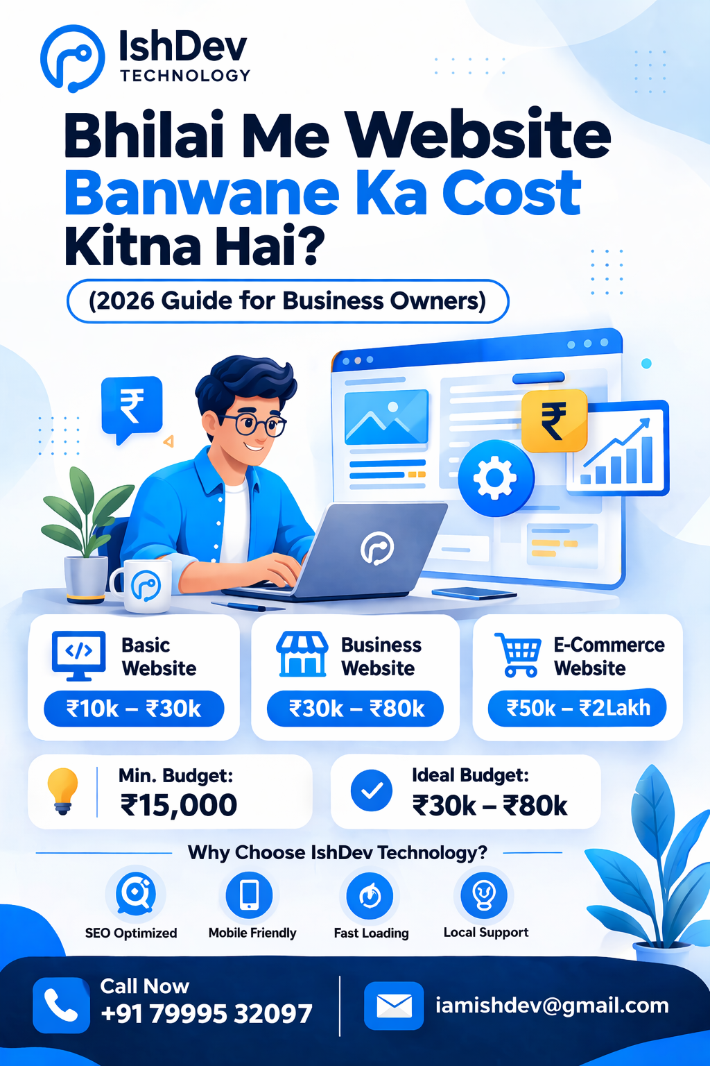 Bhilai Me Website Banwane Ka Cost Kitna Hai? (2026 Guide for Business Owners)